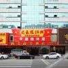 Отель Meigaomei Hotel - Dongguan, фото 1