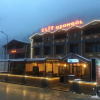 Отель Kuloglu Otel Ve Restoran, фото 1