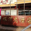 Отель Yinhe Grand Hotel, фото 5