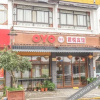 Отель OYO Junyue Hotel, фото 1
