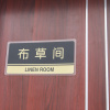 Отель Huangshan North Station Huiting Boutique Hostel, фото 13
