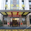 Отель Wanli International Hotel, фото 14