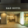 Отель R&B Hotel Hakataekimae Dai 2, фото 1