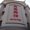 Отель Xing Xin Hotel, фото 10