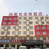 Отель Thank Inn Hotel Hebei Cangzhou Botou Yong'An Street City Hospital, фото 1