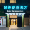 Отель City Comfort Inn Qingyuan Yingde Heping North Road, фото 1