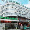 Отель GreeTree Inn Huainan Jinjialing Road Oriental General Hospital, фото 1
