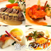 Отель Izu-Nagaoka Hotel Tenbo, фото 11