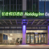 Отель Holiday Inn Express Nanjing Dongshan, an IHG Hotel, фото 25