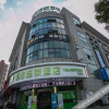 Отель Heng8 Chain Hotel (Shaoxing Paojiang Agricultural Business College), фото 1