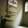 Отель Ryokan Tori, фото 31