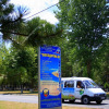 Гостиница Лечебно-оздоровительный комплекс 