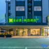 Отель Home Inn Jiangyan Renmin Road Coach Station, фото 19