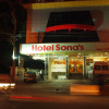 Отель Sonas, фото 1