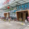 Отель Lanying Boutique Hotel, фото 15