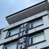 Отель Haikou Muyue Intelligent Hotel (Wuyue Plaza High-speed Railway East Station), фото 15