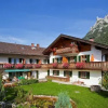 Отель St-Christoph, фото 14