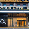 Отель Atour Hotel Lanzhou Xigu, фото 1