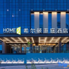 Отель Home2 Suites by Hilton Guiyang Guanshanhu, фото 8