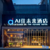 Отель Titan Jincheng Art Hotel, фото 8