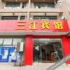 Отель Sanjiang Hostel, фото 6