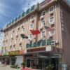 Отель GreenTree Inn Express Hotel (Weihai High-speed Railway Terminal Hanlefang Branch), фото 1