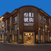 Отель Wuyishan Ancient Street No.3 Tea Inn, фото 1