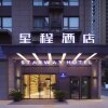 Отель Starway Hotel (Runshou North Road, Nanjing Binjiang Development Zone), фото 10