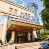 Отель Star hotel (Jiangyin Renmin Road Pedestrian Street), фото 4
