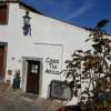 Отель Casa Tia Anica, фото 1