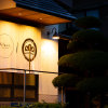 Отель Minshuku Matsudaya, фото 2