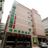 Отель GreenTree Inn LanZhou JingNing Road Express Hotel, фото 5