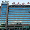 Отель Qianjin International Hotel, фото 19