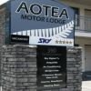 Отель Aotea Motor Lodge, фото 14