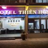 Отель Thien Hong Hotel, фото 22