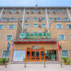 Отель GreenTree Inn BeiJing AnZhen Bird's Nest Business Hotel в Пекине