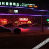 Отель GreenTree Inn (Fangshan Changyang California Water County Aerospace Third Hospital), фото 1