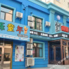 Отель Jidu Holiday Hotel (Harbin Engineering University Branch), фото 13