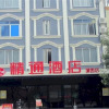 Отель Jingtong Business Hotel Yulin Chengxi, фото 15
