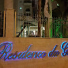 Отель Trendy 2Br Golf Residence Eilat, фото 1