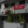 Отель Coorg Niwas - Home Stay, фото 1