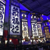 Отель Shinbashi Ryokan Japanese Style Hotel, фото 36