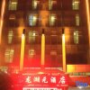 Отель Longhuyuan Hostel, фото 8