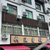 Отель Shennongjia Fresh Inn, фото 1