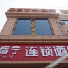 Отель Lujia Business Hotel, фото 2