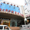 Отель Xingcheng Hotel (Changsha Wuyi Square Xiangya 2nd Branch), фото 2
