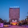 Отель Xing Yi Hai Yu Hotel, фото 15