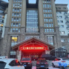 Отель BDH Beimei Shiguang Resort Hotel, фото 1
