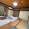 Отель Fukurou no Oyado - Vacation STAY 71438v, фото 3