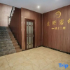 Отель Suye Inn, фото 5